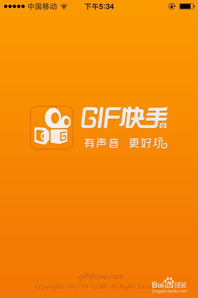 快手pk功能怎么设置