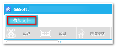 视频编辑软件如何剪辑小段视频