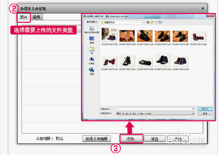 3分钟制作主图视频的快速方法