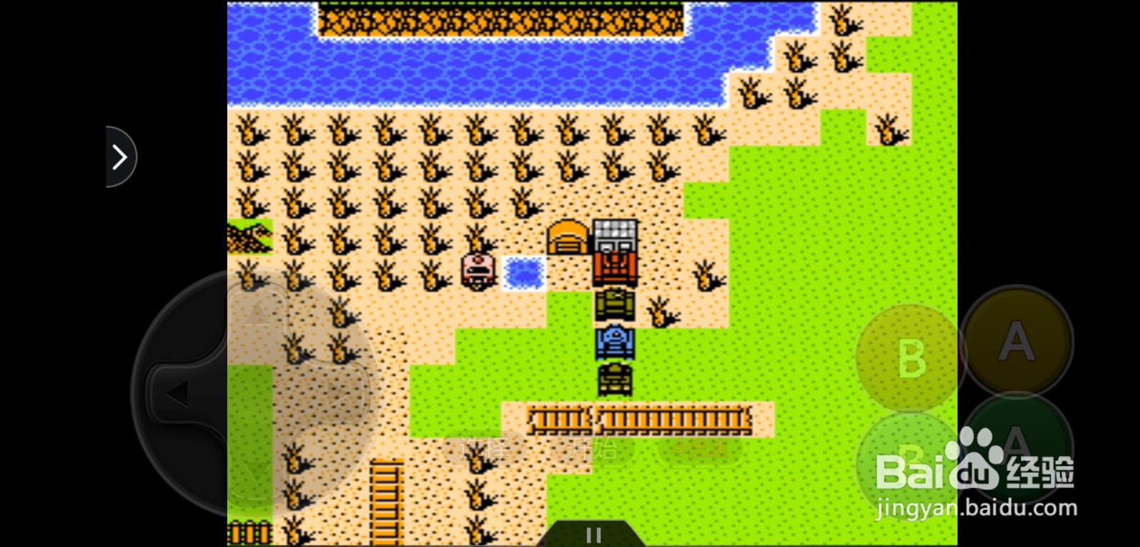 重装机兵怎么补充弹药