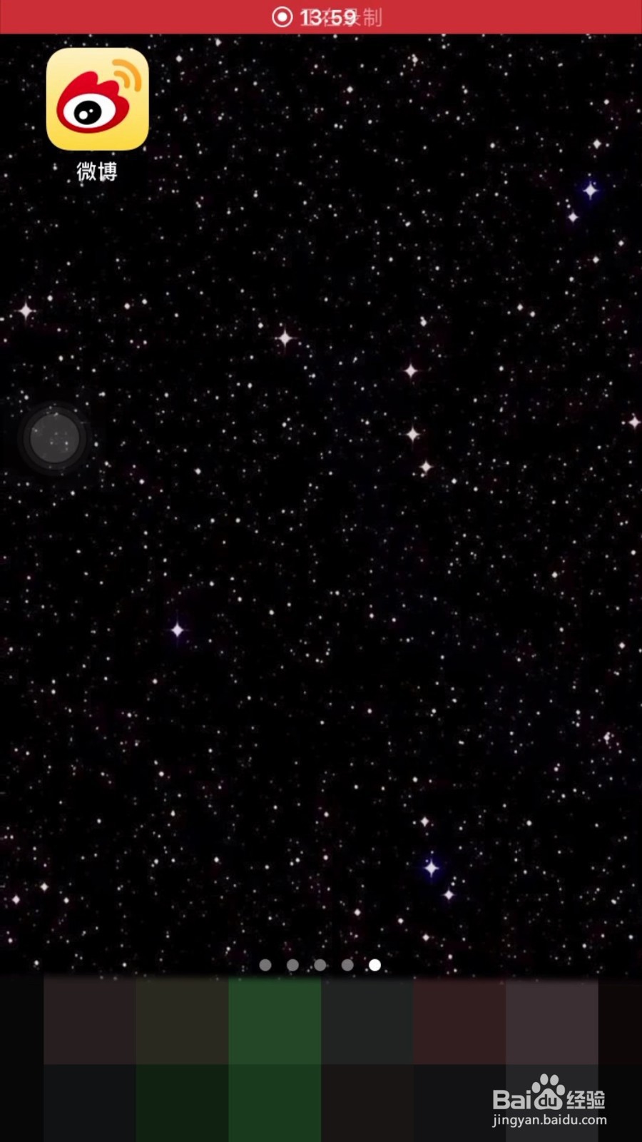 微博怎么看武大樱花直播？