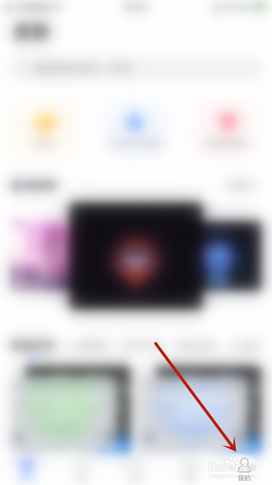 怎么设置讯飞输入法Emoji联想启用