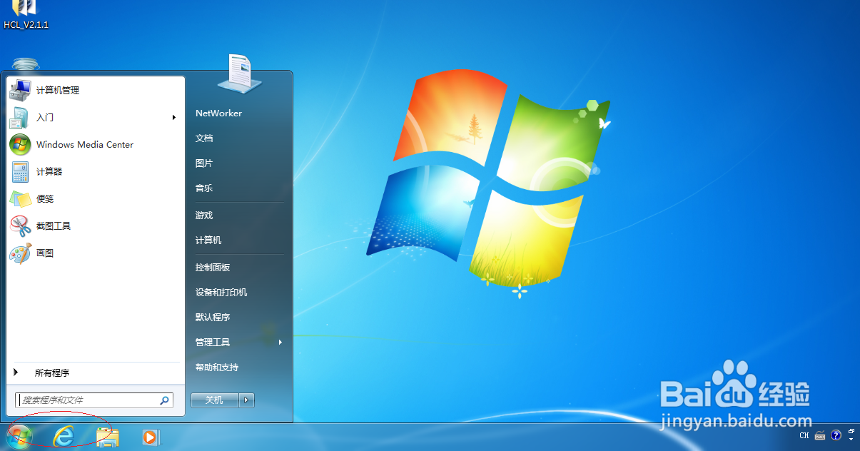 <b>Win7操作系统不允许用户本地登录</b>