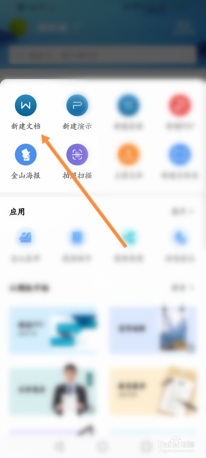 空格怎么打出来