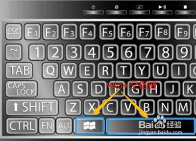 win10键盘和电脑如何切换输入法