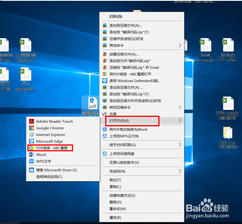 M227 打印PDF出现乱码