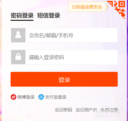 淘宝旺旺号在哪里看