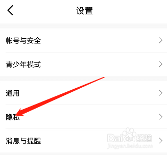 比心软件拉黑的人在哪里？