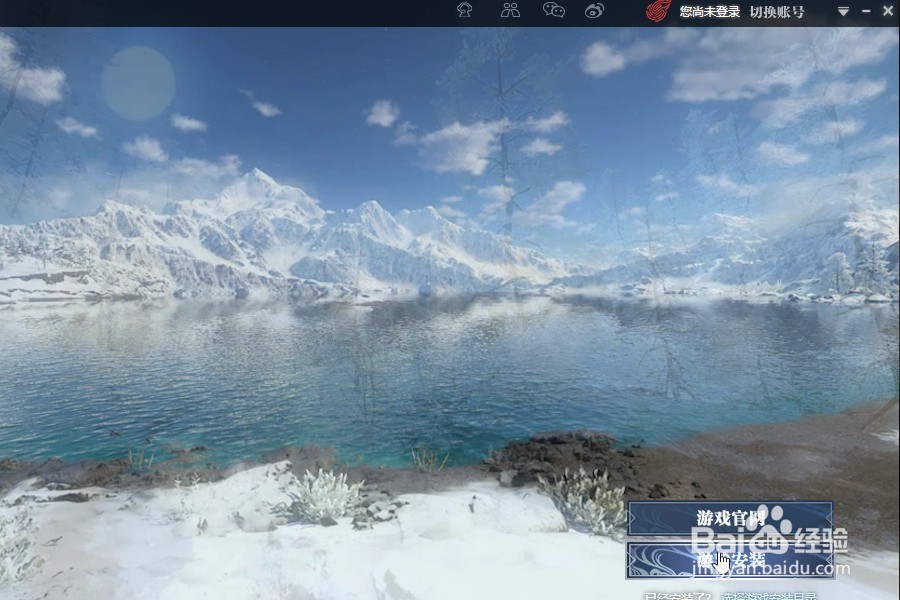 逆水寒咸鱼客户端怎么下载