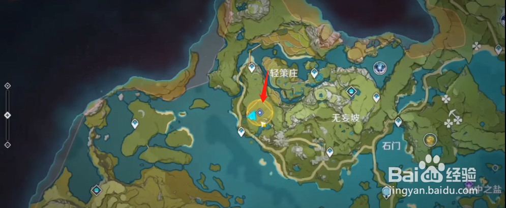 原神折箭觅踪地点四任务攻略流程