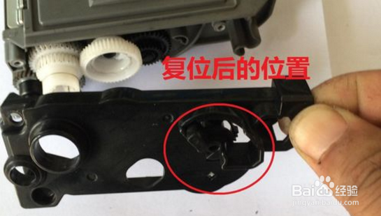 联想7206加粉清零