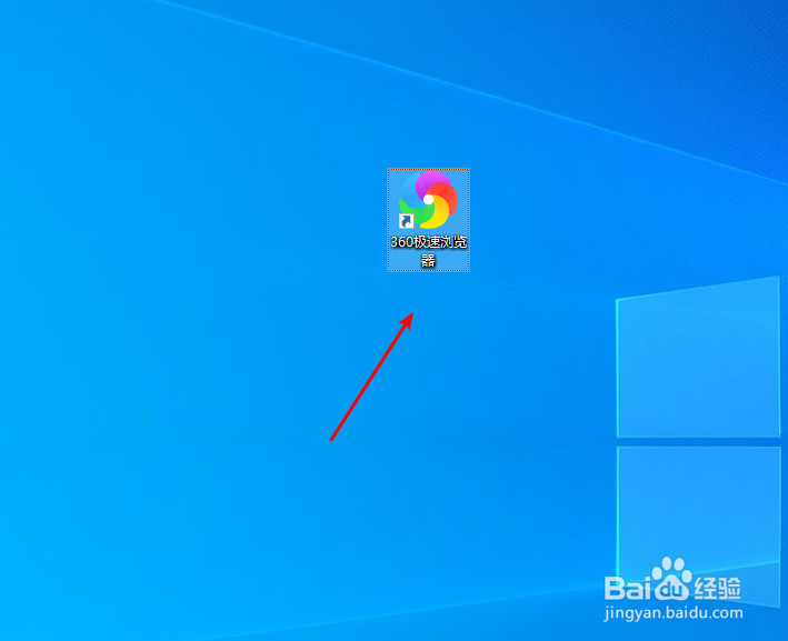 360极速浏览器怎么清除上网痕迹