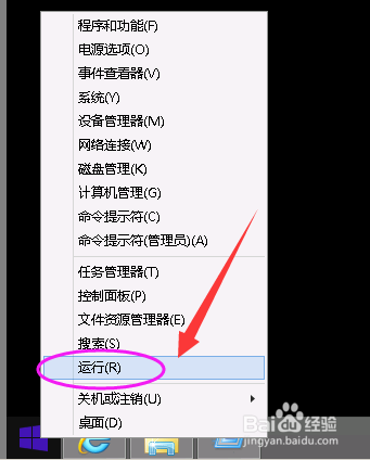 Win8\win10 怎么卸载降级IE