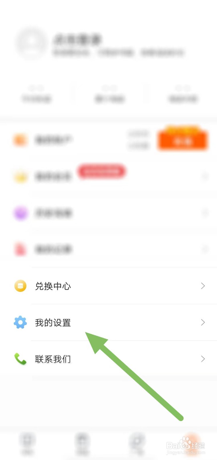 必看小说如何查看用户协议？