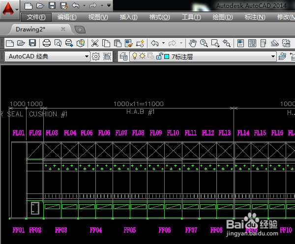 AutoCAD里快速查找及替换文字
