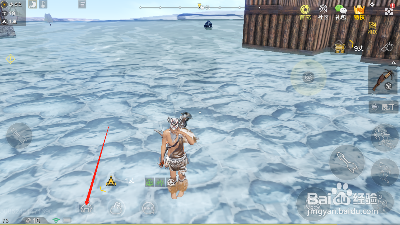 妄想山海怎么打坐