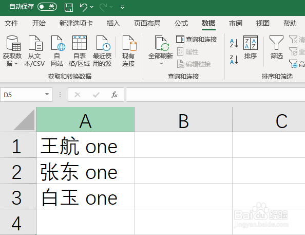 Excel365 如何将同一单元格的数据分列显示