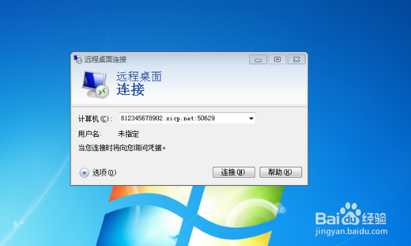 如何用花生棒端口映射远程控制电脑