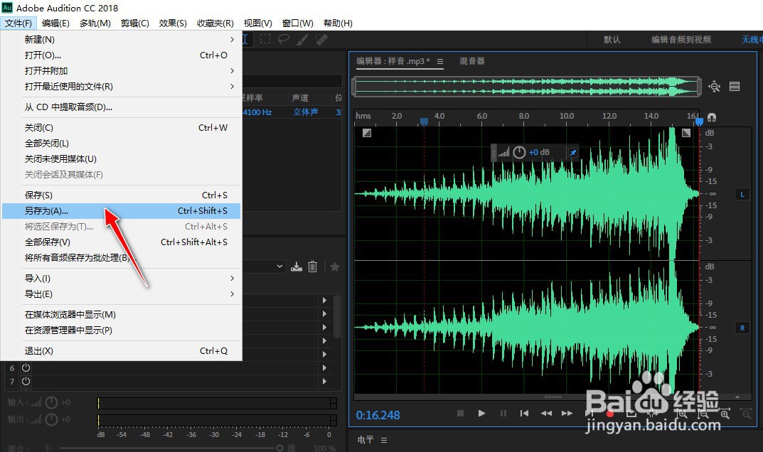如何使用Au工具制造声音逐渐增强的听觉效果