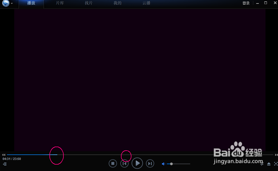 如何做视频剪切
