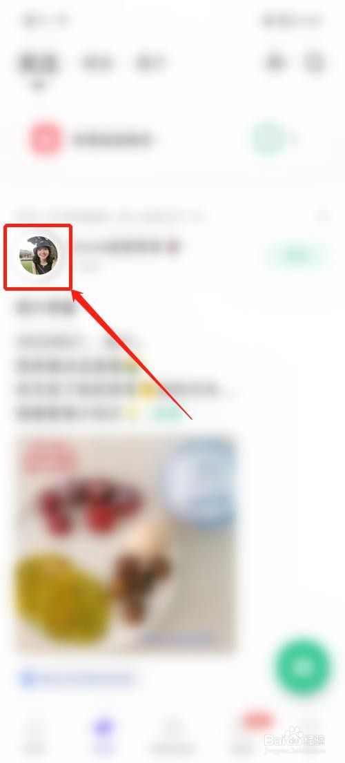 Keep怎么拉黑用户