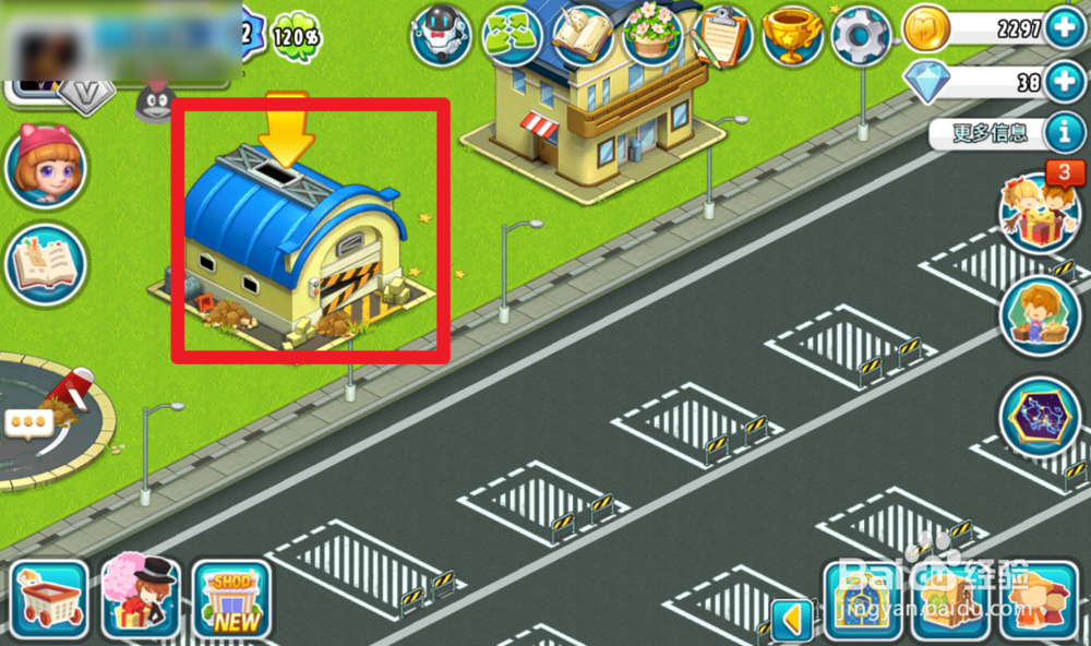 全民农场的车库在哪，修建车库需要什么