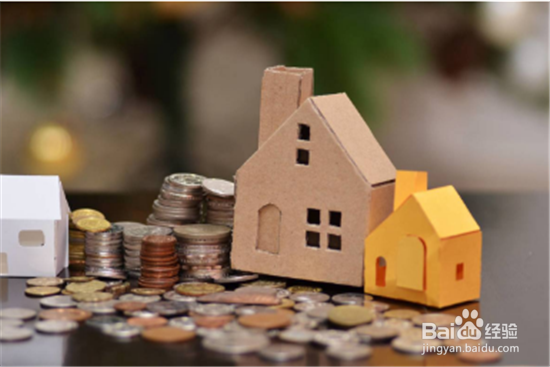 抵押贷款和按揭贷款有什么区别