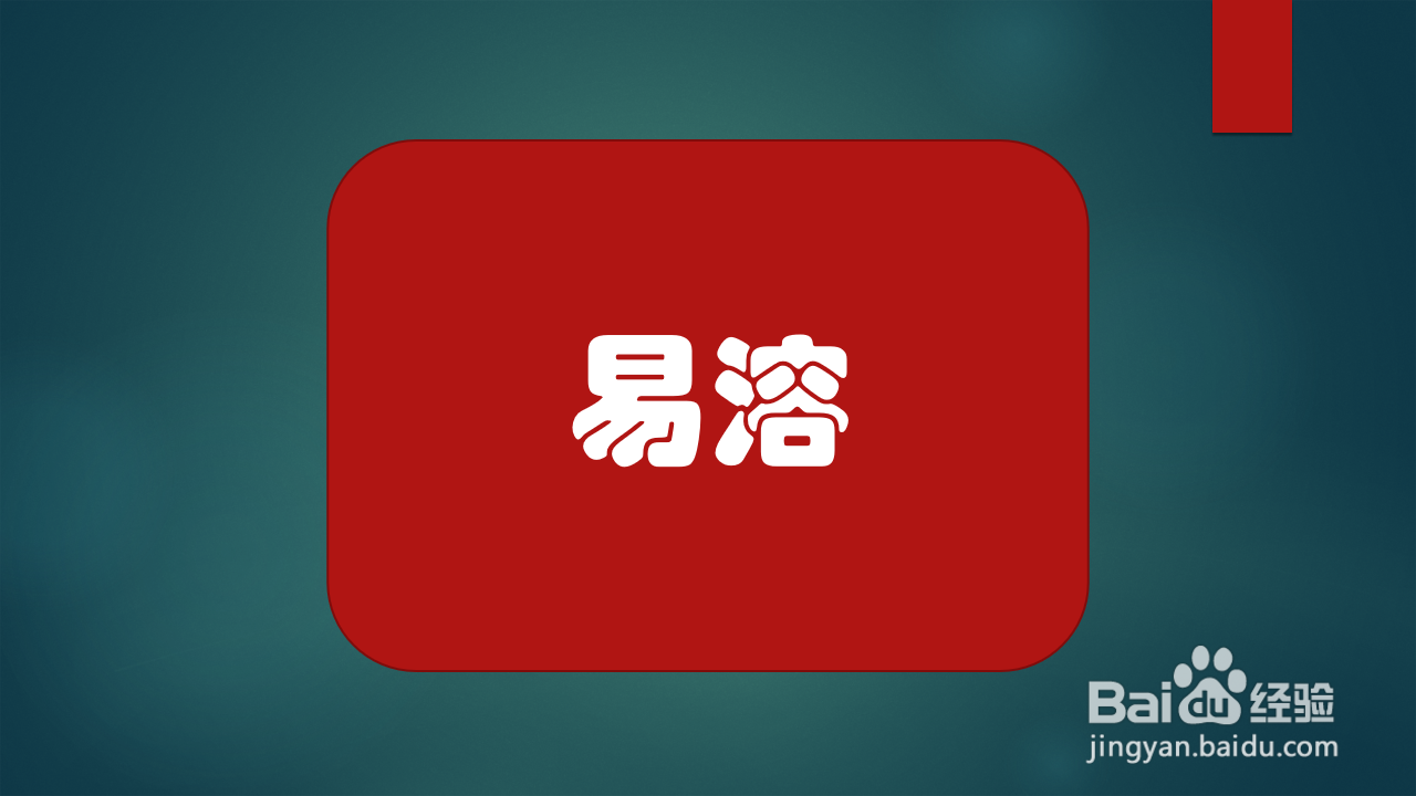 二氧化碳溶于水吗?微溶,易溶,难溶如何区别?