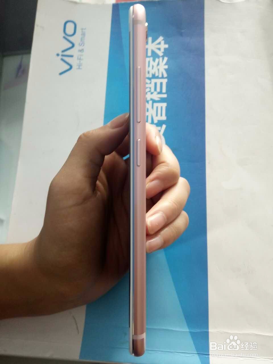 VIVO X9s开箱