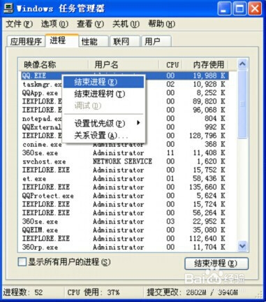 qq在任务栏不显示qq登陆后不显示在任务栏怎么办