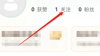 安卓版有书如何添加好友？