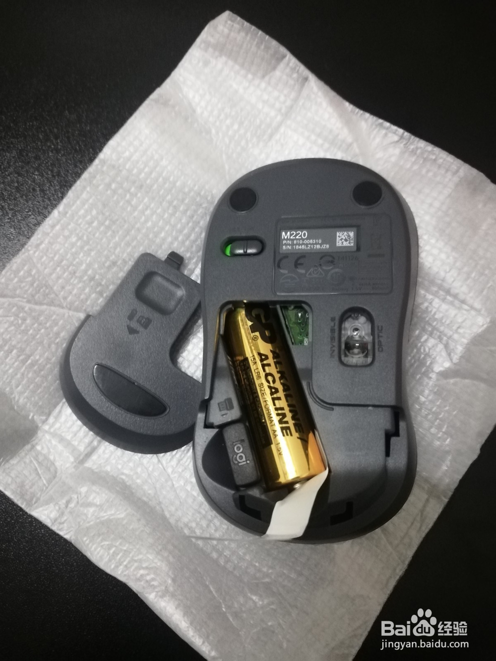 罗技无线静音鼠标怎么样 开箱晒物