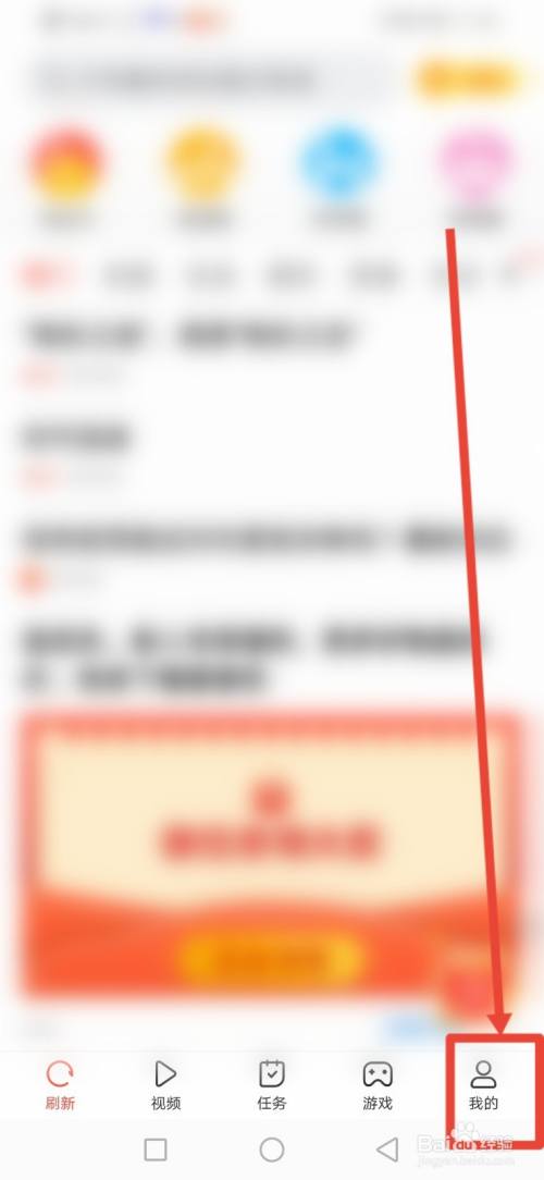 趣看看怎么清除全部观看历史？