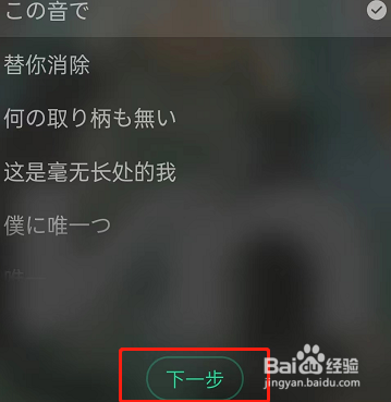 QQ音乐歌词海报怎么制作