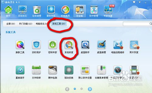 浏览器中了木马之后怎么解决