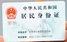 怎样缴销地税的营改征发票