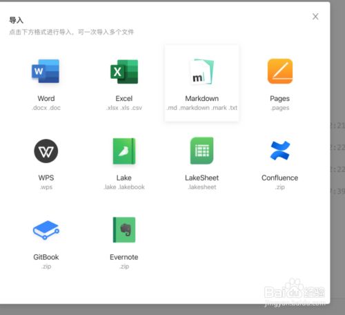 语雀编辑器有哪些功能