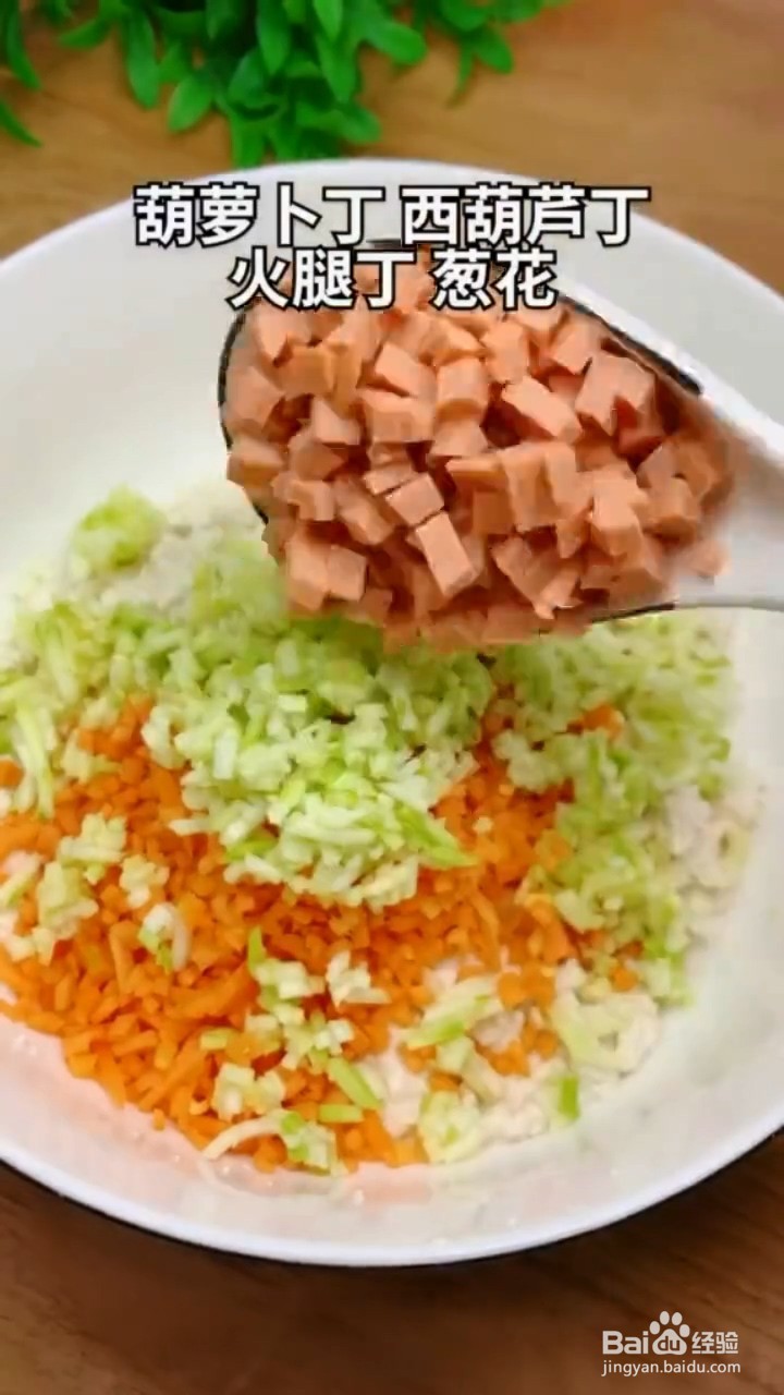怎么制作豆腐丸子