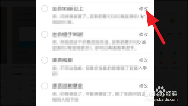 闲鱼如何修改自动回复