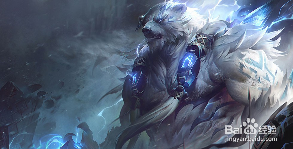 《英雄联盟》新版狗熊不灭狂雷沃利贝尔技能解析
