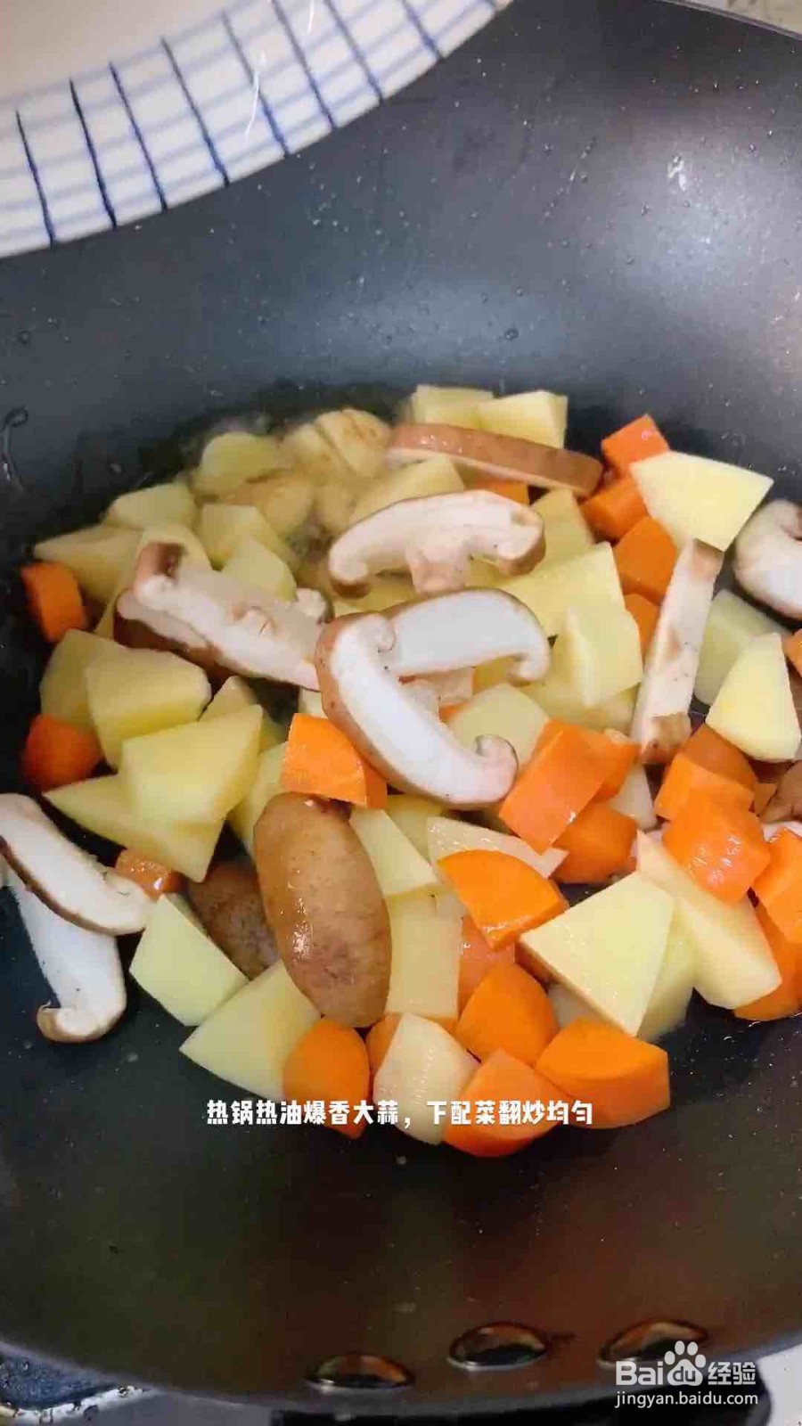 鲜虾鸡腿煲的做法