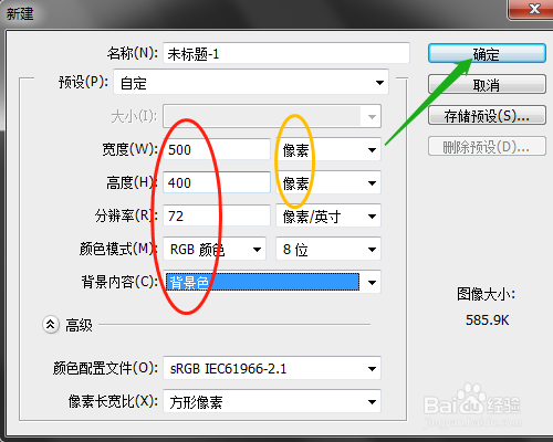 PS怎样应用旋转扭曲制作效果图