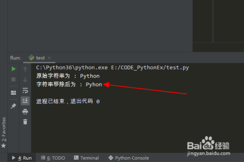 Python编程：怎么移除字符串指定位置的字符