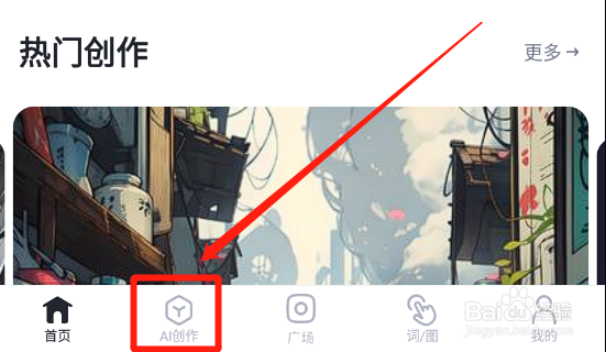 无界AI怎么开通更高级的权益卡领取赠送积分