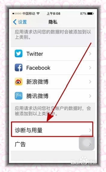 轻松查看苹果6S的处理器是三星或台积电