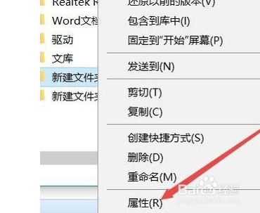 <b>Win10系统文件夹无法访问拒绝访问怎么办</b>