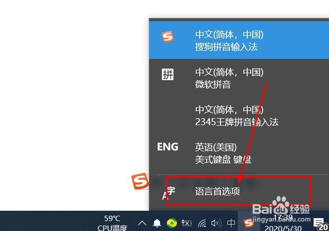 岁怎么用五笔怎么打出来