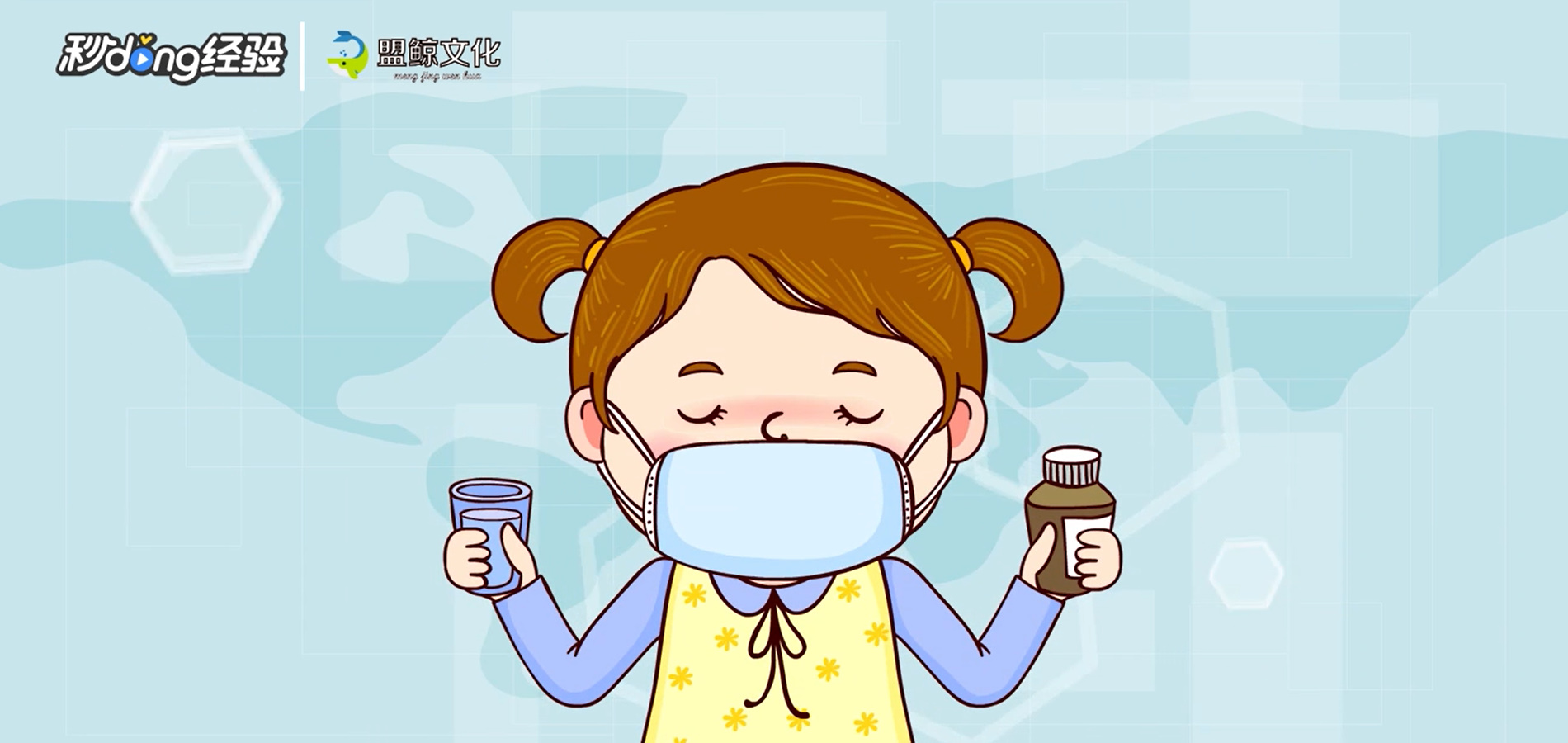 上班族如何预防新型冠状病毒