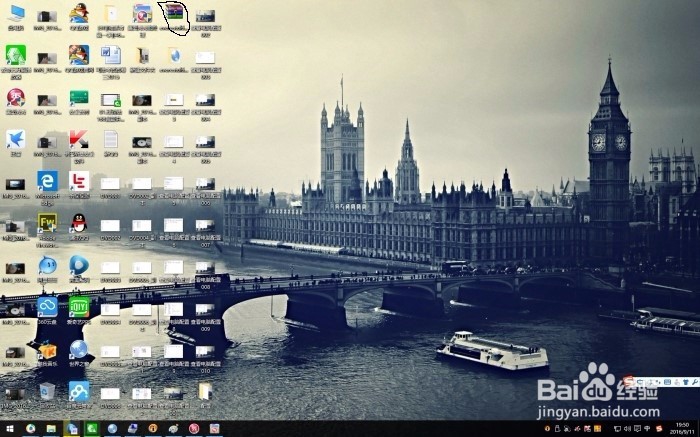 电脑的配置怎么看