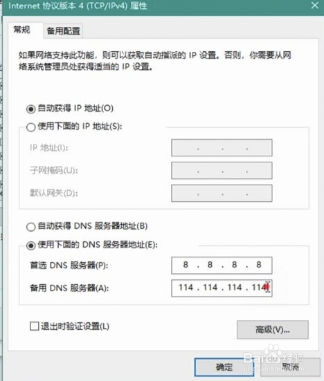 lol你的會話已過期,請重新登錄的解決方法。